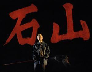 6._The_Blue_Dragon_Robert_Lepage_photocredit_Louise_Leblanc